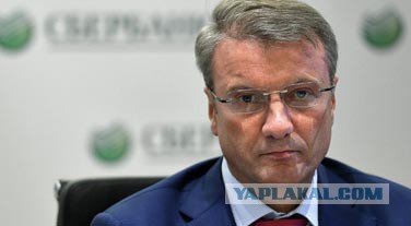 Тайное мировое правительство бросило вызов Путину.