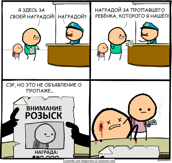 Картинки + гифки.