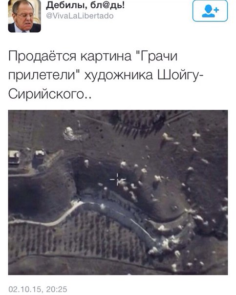 10 политических картинок