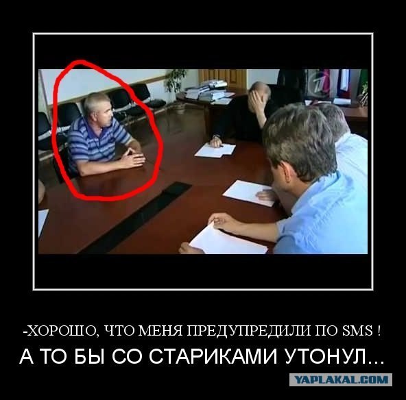 Наводнение в Краснодарском Крае