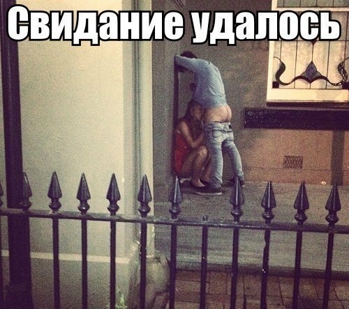 Веселые картинки. Пошлые и не очень.