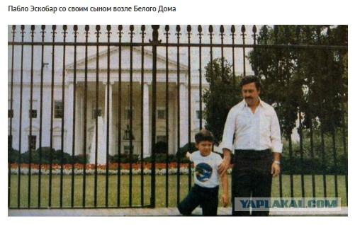 Жизнь и смерть Пабло Эскобара.