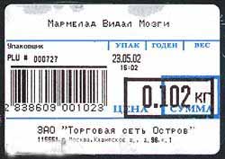 Не очень Смешные картинки