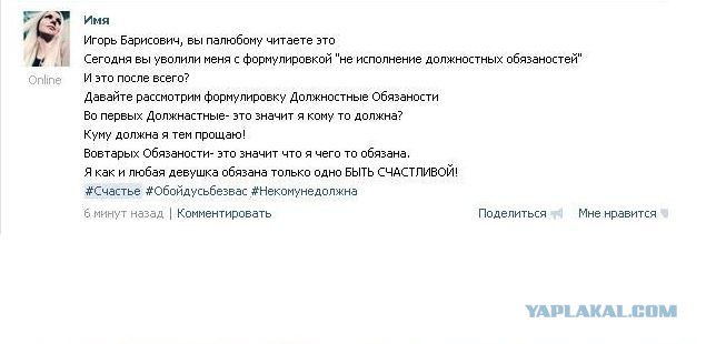 Веселые картинки.