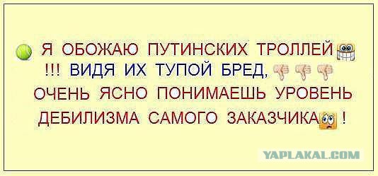 Новогоднее обращение ко всем, кому пора валить