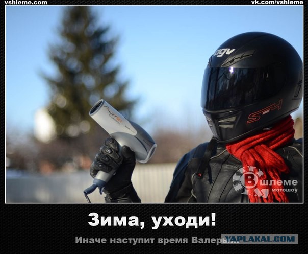 На тему мототоксикоза