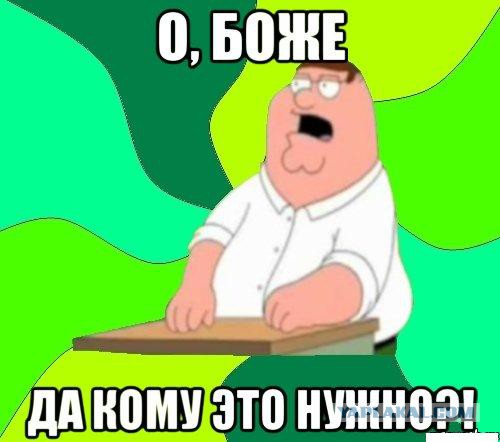 Новая диванная заставка Симпсонов