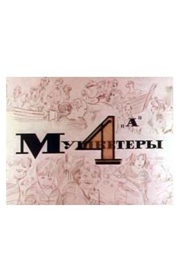 Детские фильмы, которые сейчас не увидишь на ТВ