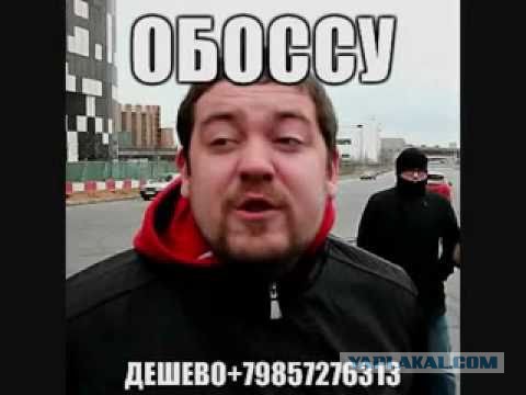 Давидыч подал в суд на Немагию