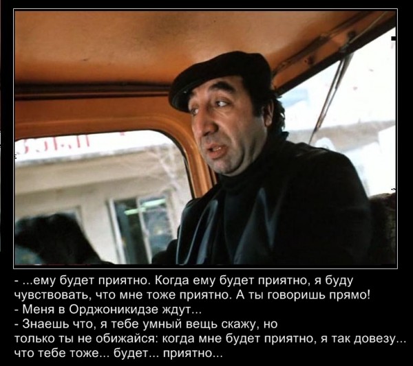 Крылатые фразы из Великих фильмов Советского Союза