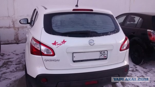 Что обычно водители пишут на своих автомобилях?