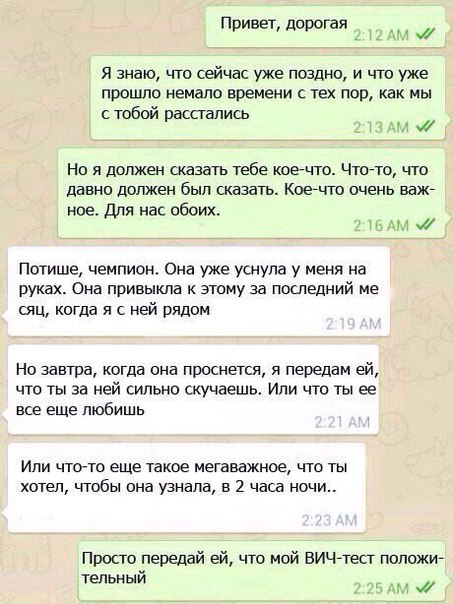 Ужасы и приколы из соцсетей 18+