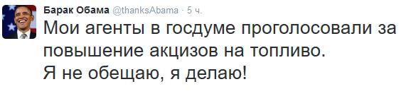 Госдума приняла закон о повышении акцизов на бензин и дизельное топливо