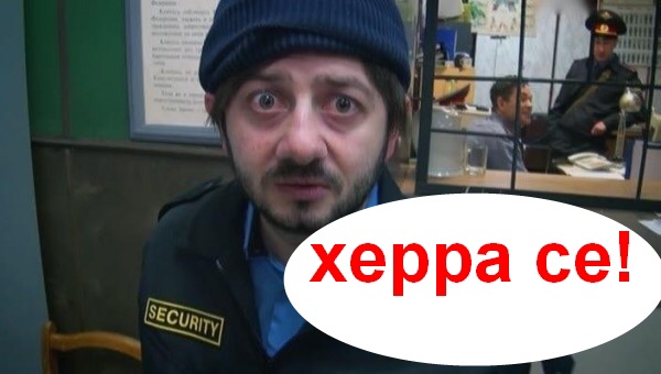 Надо было ещё и нас*ать в пакет!