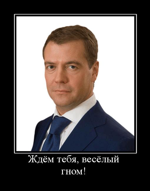 Лысьва перед приездом Медведева