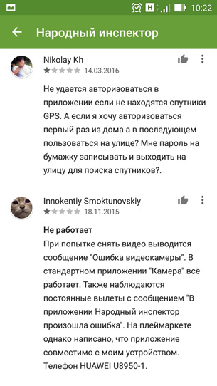 Онажемать за рулём