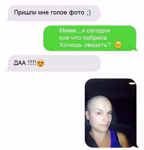 Немного юмора