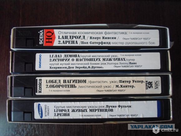 Если бы видеокассеты были все еще в ходу. А инета не было бы...