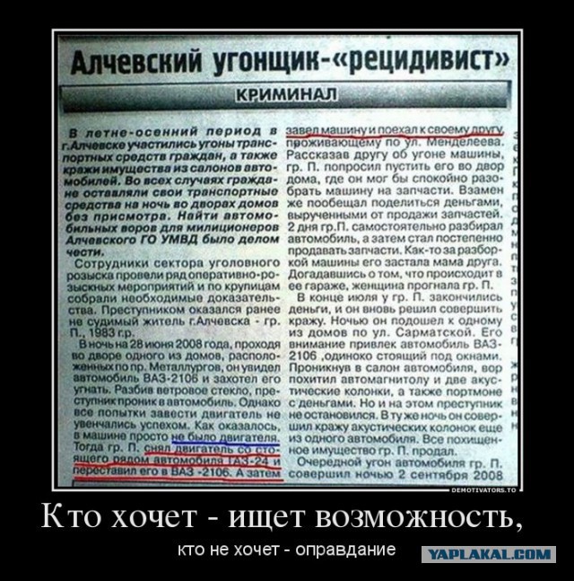 Как угнать BMW