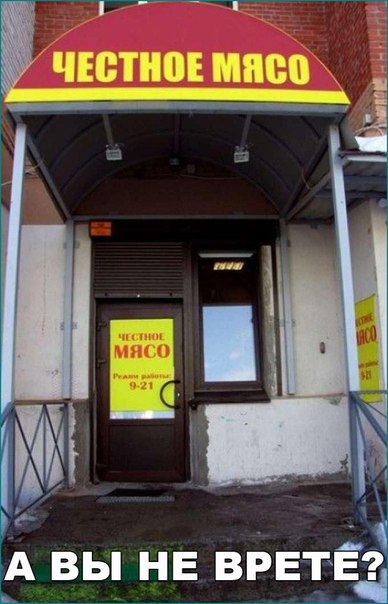 Ужасы и приколы из соцсетей 18+