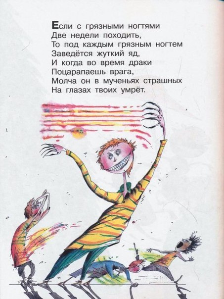 Лента анекдотов на пятницу 6.05.2016