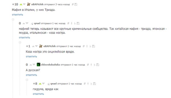 Смешные комментарии из социальных сетей 20.05.2016