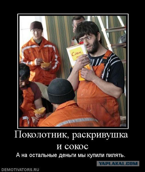 Транссексуала Александра в канал Грибоедова выкинули таджики-гомофобы