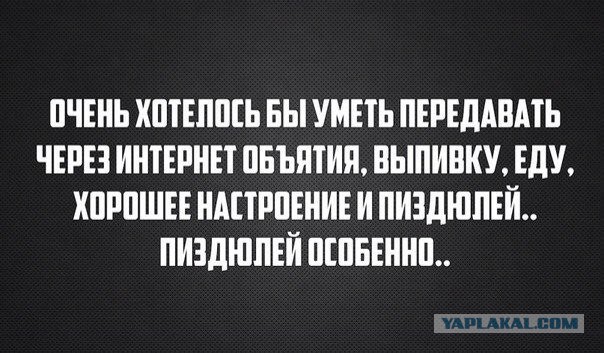 Смешные комментарии из социальных сетей 01.07.2016