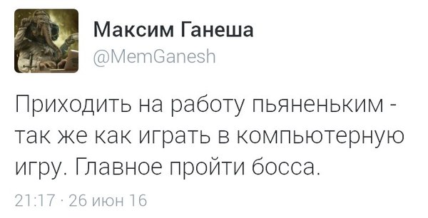 Смешные комментарии 03.07.2016