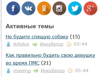 Не будите спящую собаку
