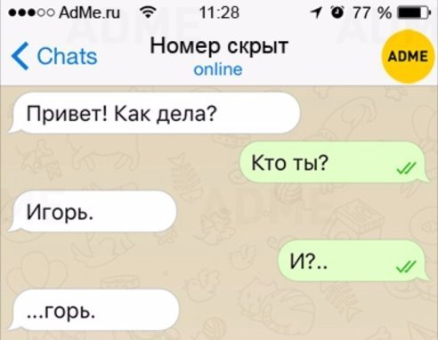 Смешные комментарии 24.07.2016