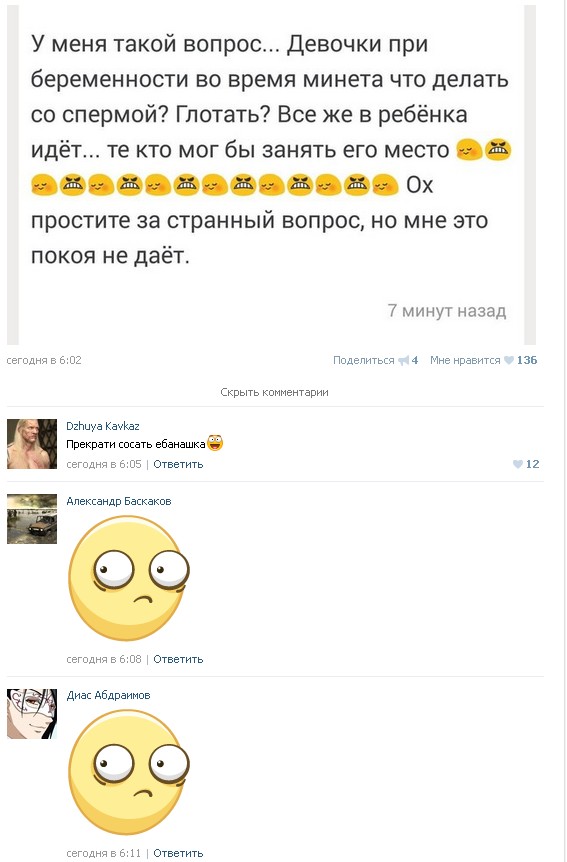 Ужасы и приколы из соцсетей 18+