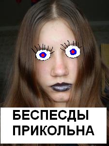 Отжабьте меня пожалуйста