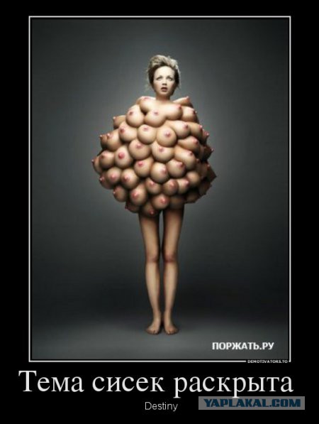 О женском...с юмором..