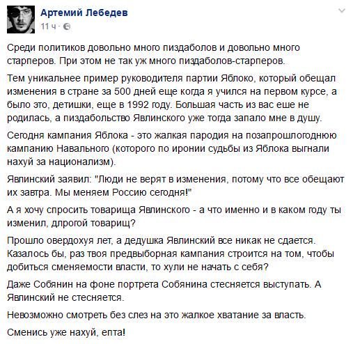 Реклама 1996 (агитация за Явлинского). Это шедевр маркетинга