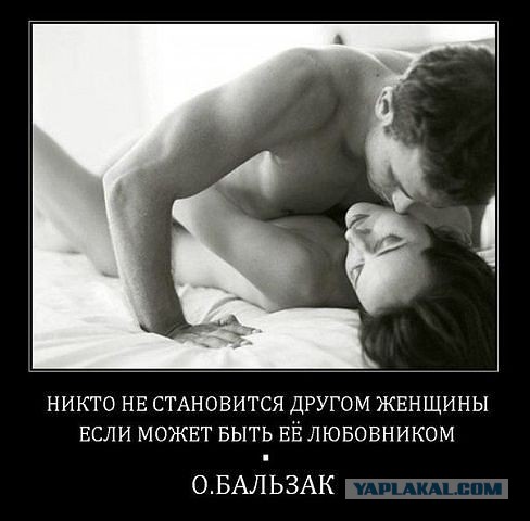 За дружбу надо платить