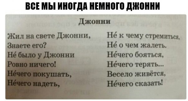 Средней упоротости пост