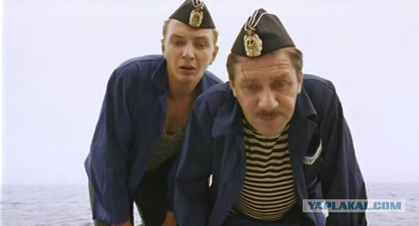 Я сказал Пофлодский!