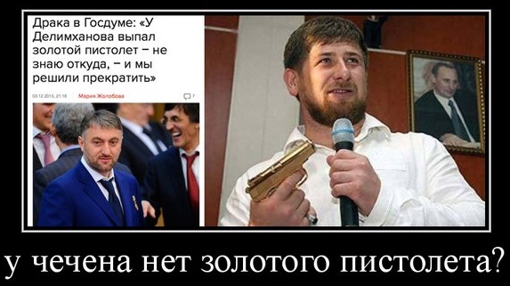 Блеск золота мексиканских наркобаронов