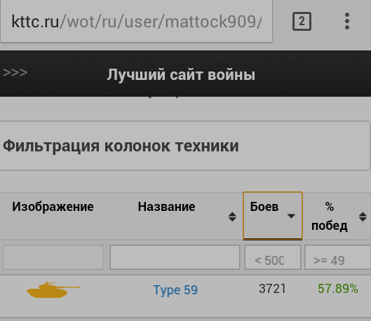 Wargaming 40