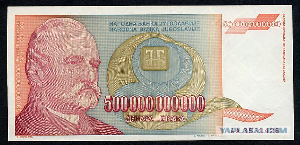 Самые красивые банкноты мира