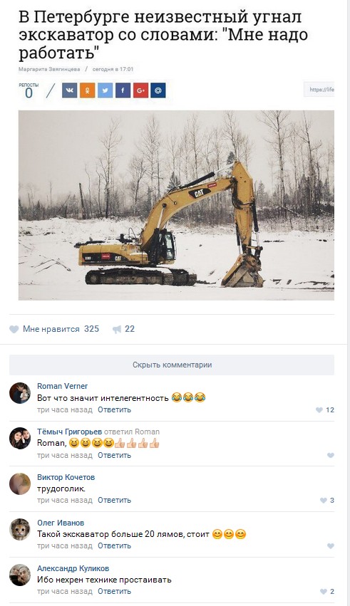 Ужасы и приколы из соцсетей 18+