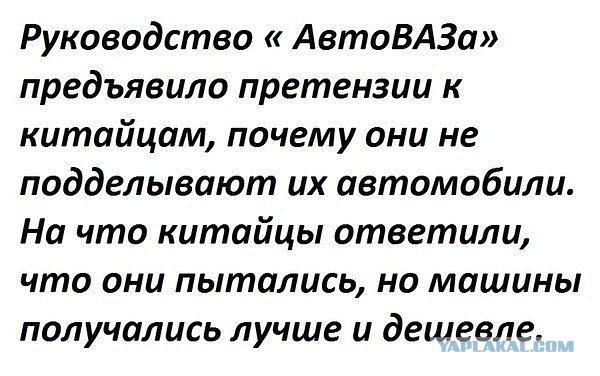 Lada показала «чёрную ракету»