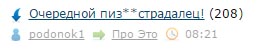 Больной вопрос: как обратить внимание любимой женщины на саму себя?