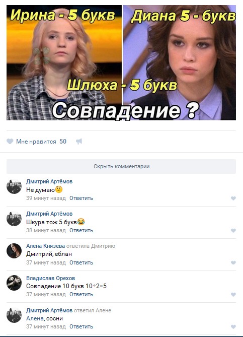 Ужасы и приколы из соцсетей 18+