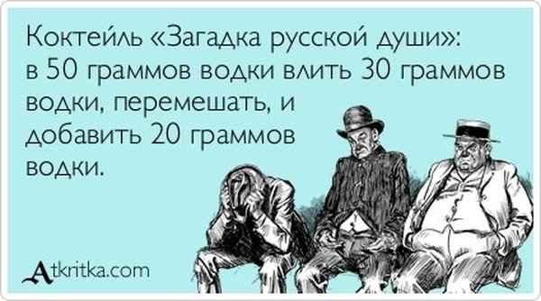 15 юмористических открыток с неожиданным финалом. Разноцветный юмор