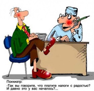 И как же блин на нормальную жизнь заработать!?
