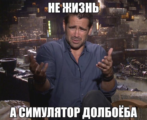 Добавим на ЯП чернухи? - Однако, здравствуйте