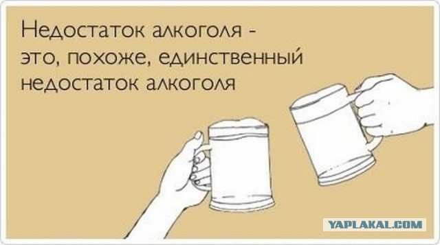 Исповедь алкоголика
