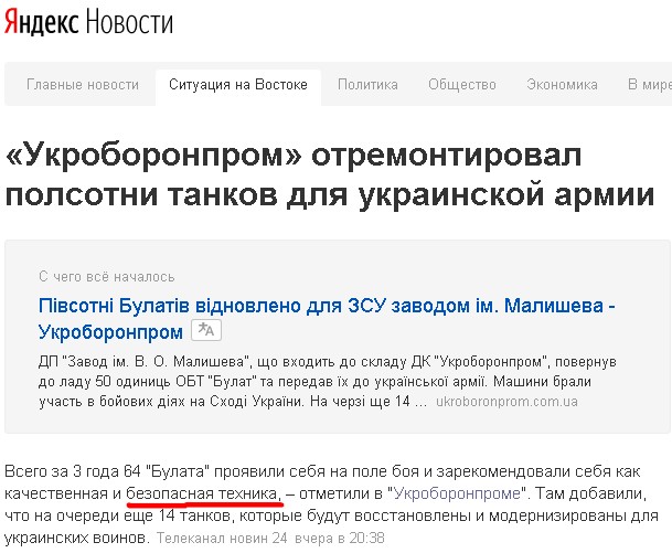 Смешные комментарии из социальных сетей 26.05.2017